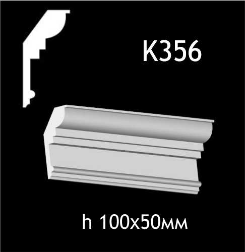 Карниз потолочный из гипса A7Studio К356 — изображение 1