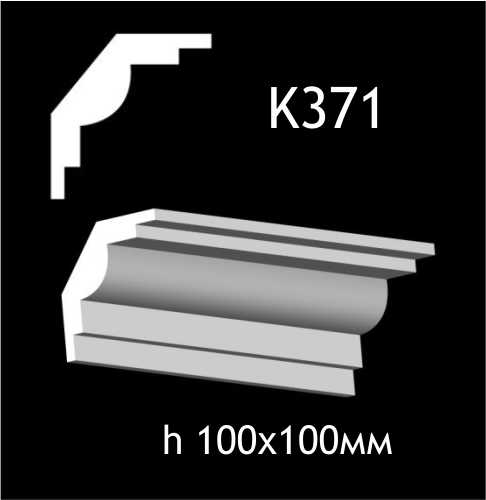 Карниз потолочный из гипса A7Studio К371 — изображение 1