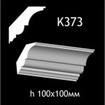 Карниз потолочный из гипса A7Studio К373