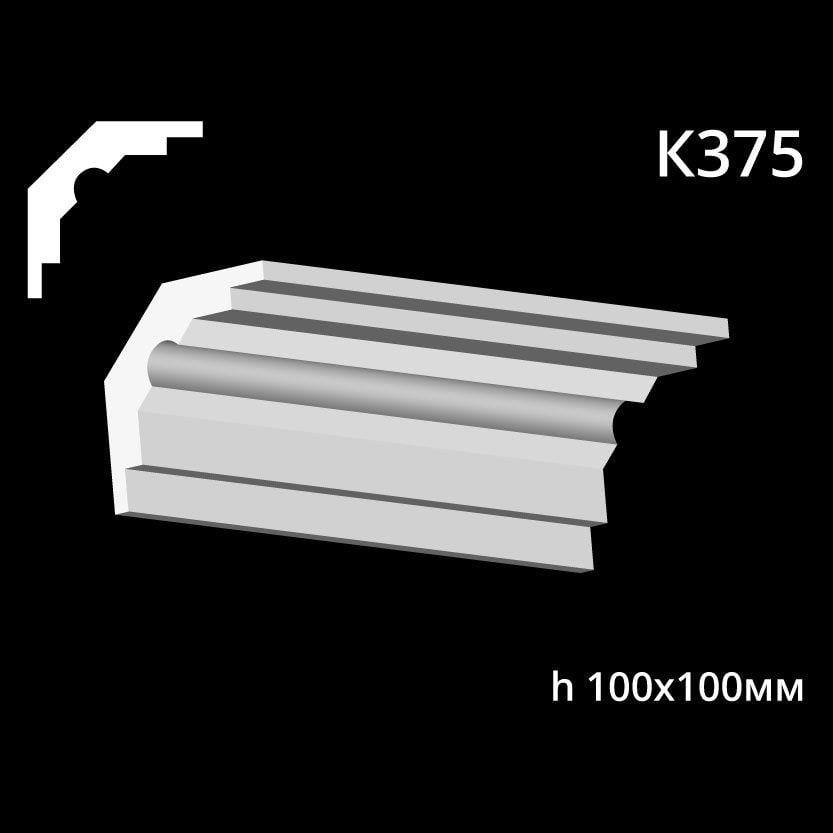 k375.jpg Карниз потолочный из гипса A7Studio К375 — изображение 1