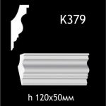 Карниз потолочный из гипса A7Studio К379