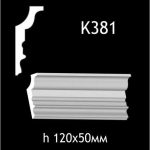 Карниз потолочный из гипса A7Studio К381