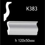Карниз потолочный из гипса A7Studio К383