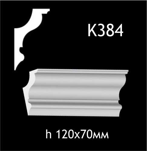 Карниз потолочный из гипса A7Studio К384 — изображение 1