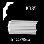 Карниз потолочный из гипса A7Studio К385