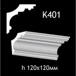 Карниз потолочный из гипса A7Studio К401