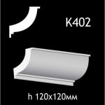 Карниз потолочный из гипса A7Studio К402