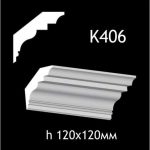 Карниз потолочный из гипса A7Studio К406