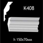 Карниз потолочный из гипса A7Studio К408