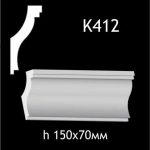 Карниз потолочный из гипса A7Studio К412
