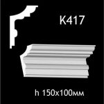 Карниз потолочный из гипса A7Studio К417