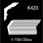 Карниз потолочный из гипса A7Studio К420