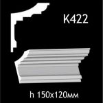 Карниз потолочный из гипса A7Studio К422