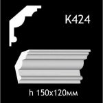 Карниз потолочный из гипса A7Studio К424