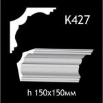 Карниз потолочный из гипса A7Studio К427
