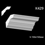 Карниз потолочный из гипса A7Studio К429