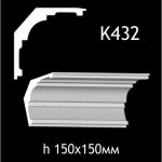 Карниз потолочный из гипса A7Studio К432