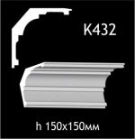 Карниз потолочный из гипса A7Studio К432