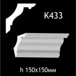 Карниз потолочный из гипса A7Studio К433