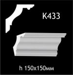 Карниз потолочный из гипса A7Studio К433