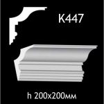 Карниз потолочный из гипса A7Studio К447