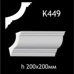 Карниз потолочный из гипса A7Studio К449