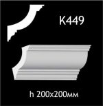 Карниз потолочный из гипса A7Studio К449