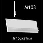 Гипсовый молдинг M103