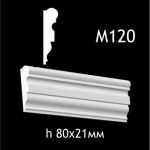 Гипсовый молдинг M120