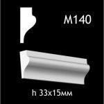 Гипсовый молдинг M140
