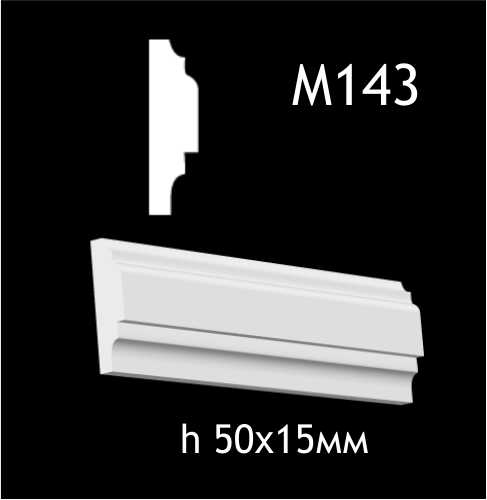 Гипсовый молдинг M143 — изображение 1