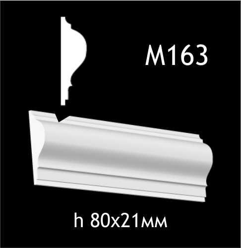 Гипсовый молдинг M163 — изображение 1