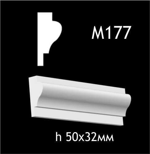 Гипсовый молдинг M177 — изображение 1