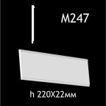 Гипсовый молдинг M247