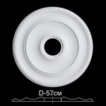 Розетка гипсовая гладкая Р-4