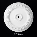 Розетка гипсовая Потолочная Р-35